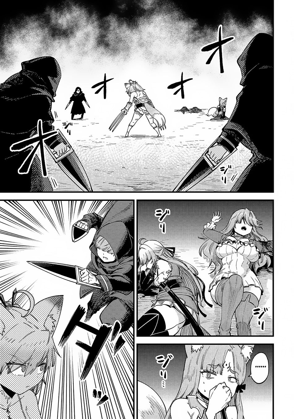 Kaifuku Jutsushi Yarinaoshi: Sokushi Mahou to Skill Copy no Chouetsu Heal Chapter 64.1 Gambar 4